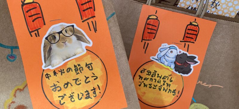 Postcards with handwritten messages